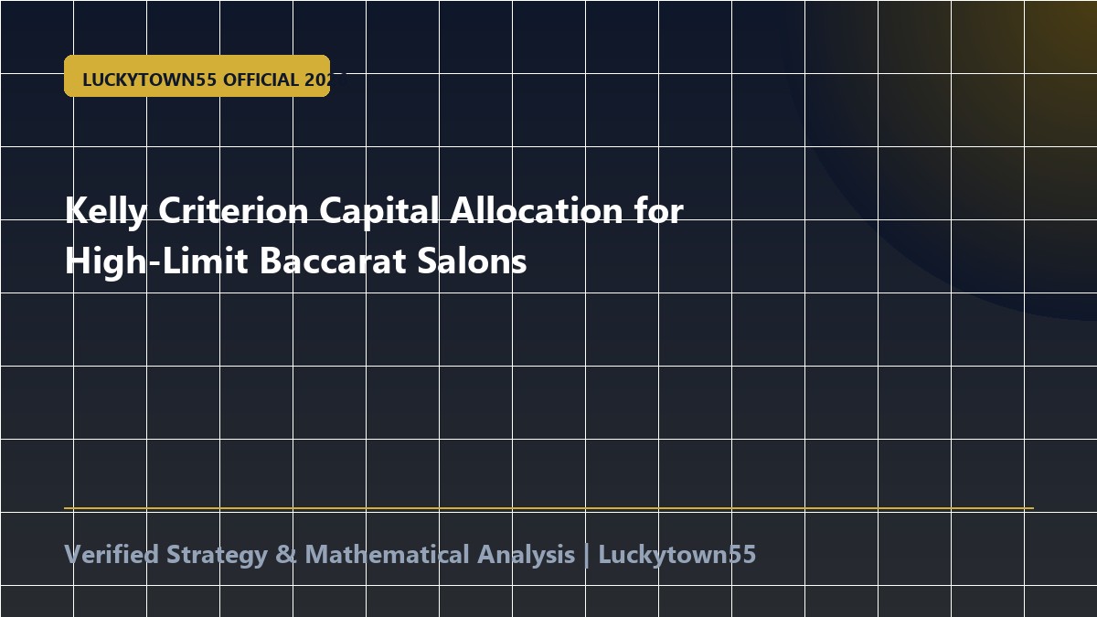 Kelly Criterion Capital Allocation for High-Limit Baccarat Salons